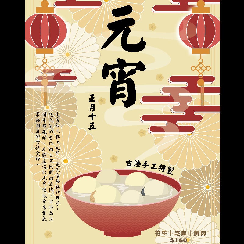 胖加-最新消息