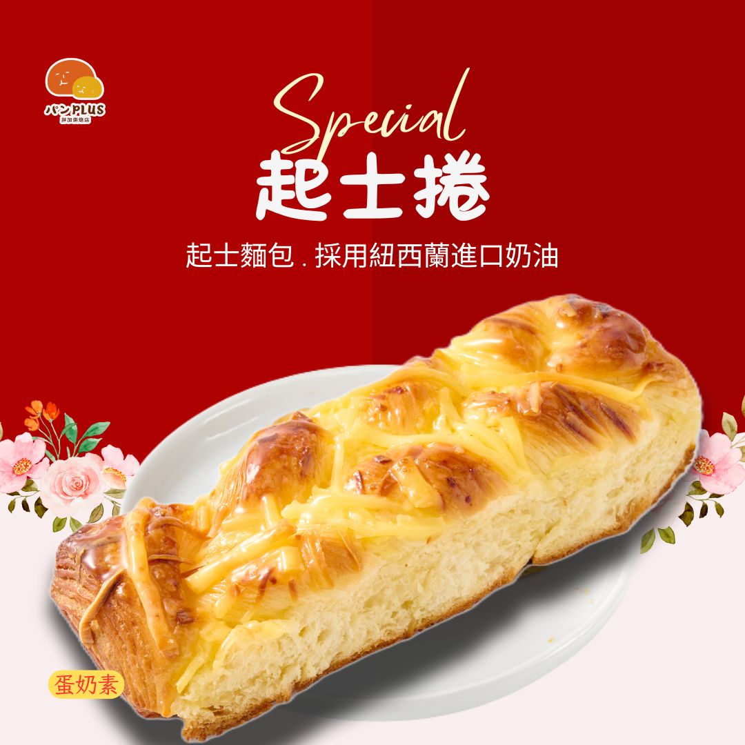 胖加-產品圖