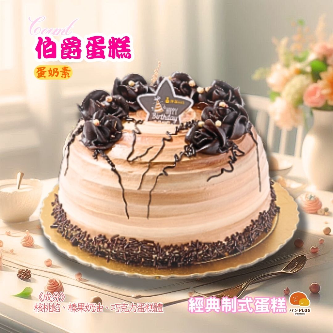 胖加-產品圖