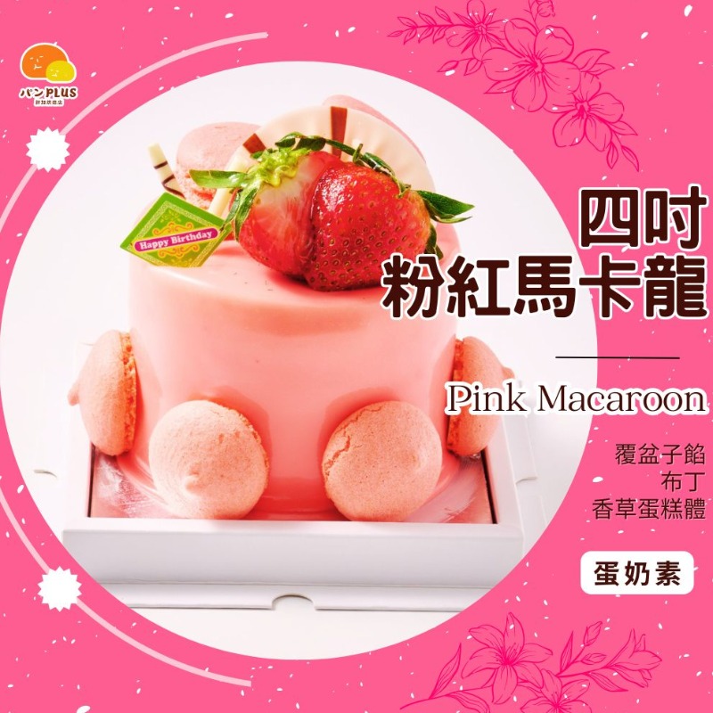 胖加-產品圖