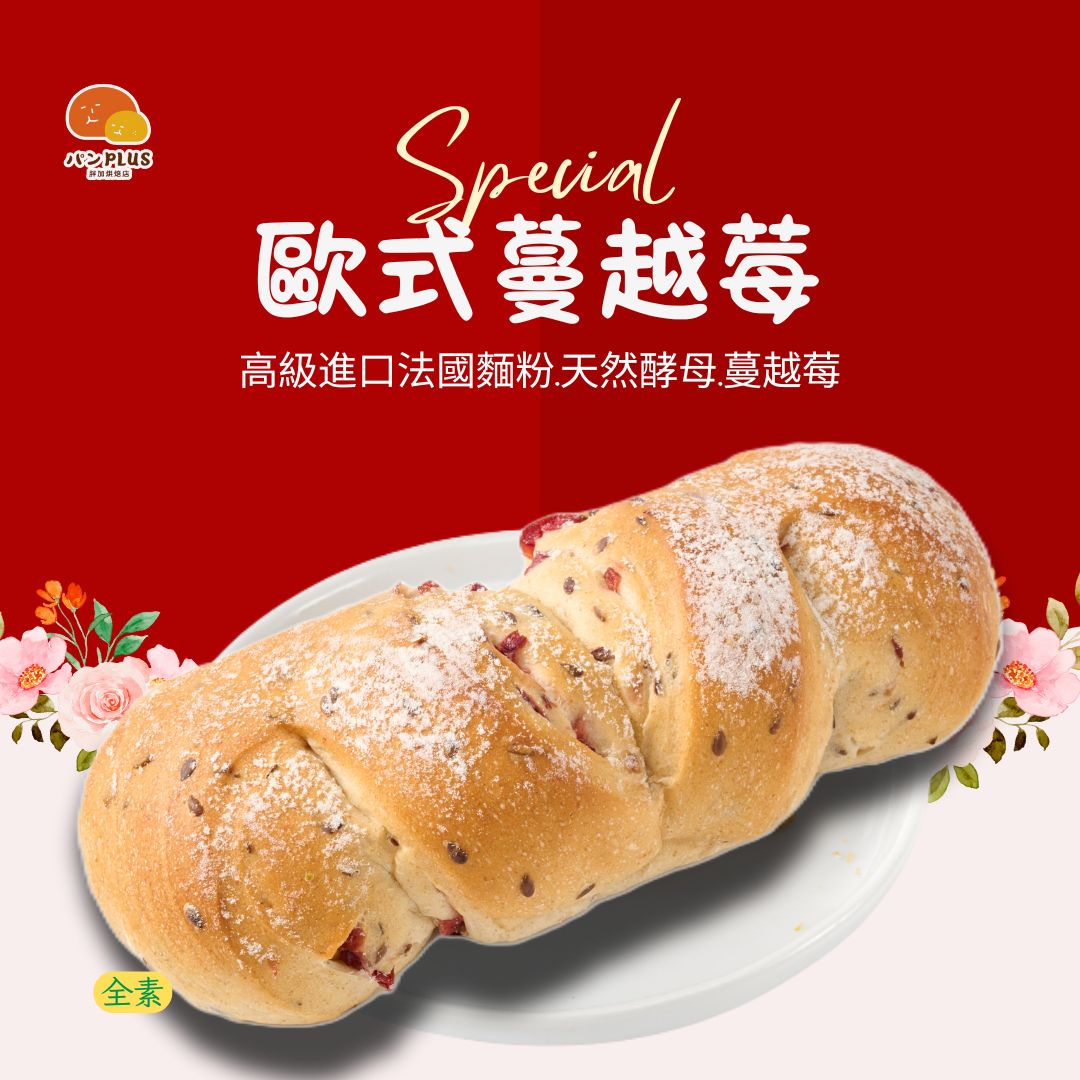 胖加-產品圖