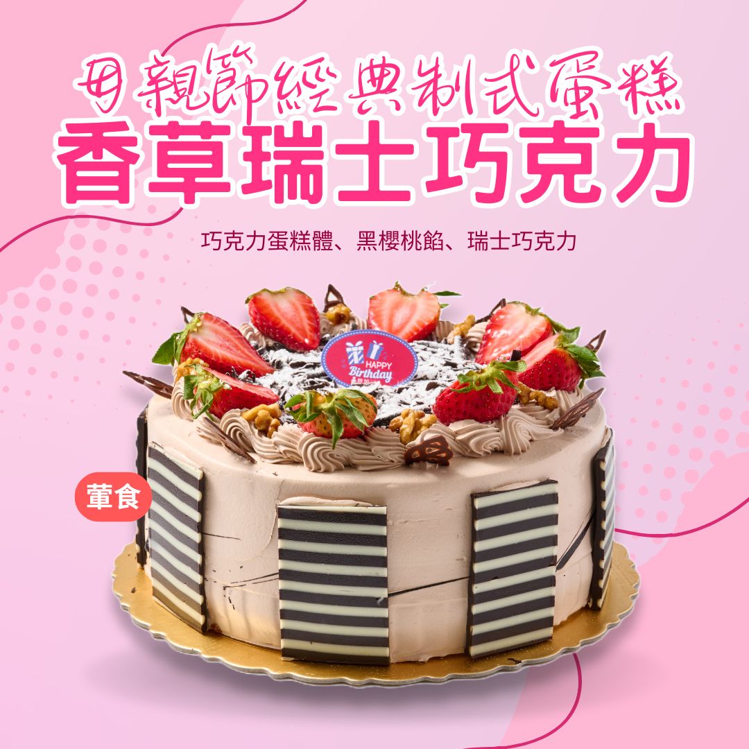 胖加-產品圖