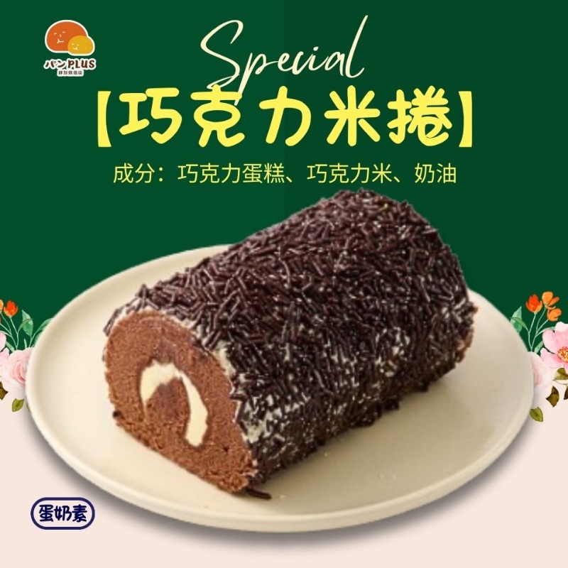 胖加-產品圖