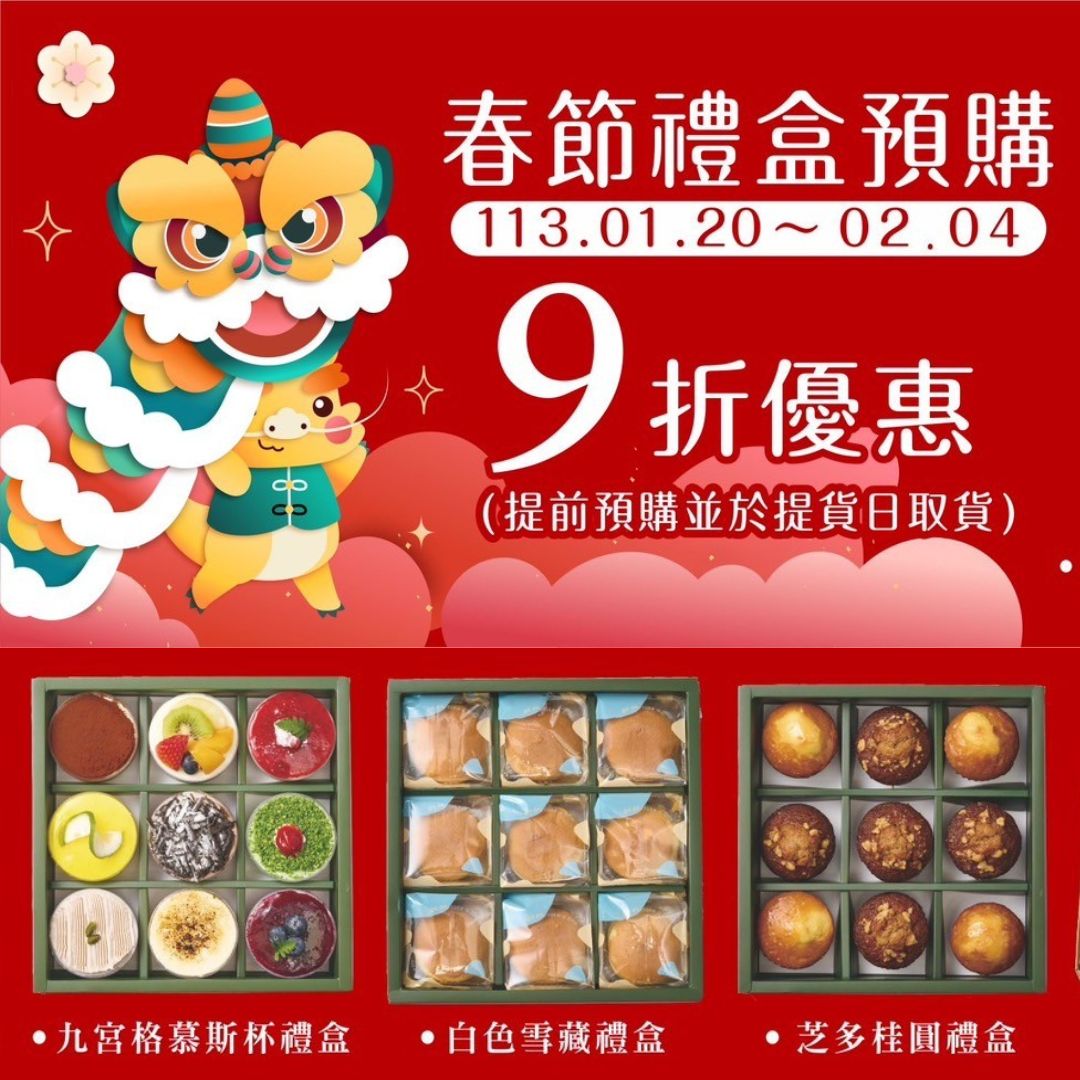 胖加-最新消息