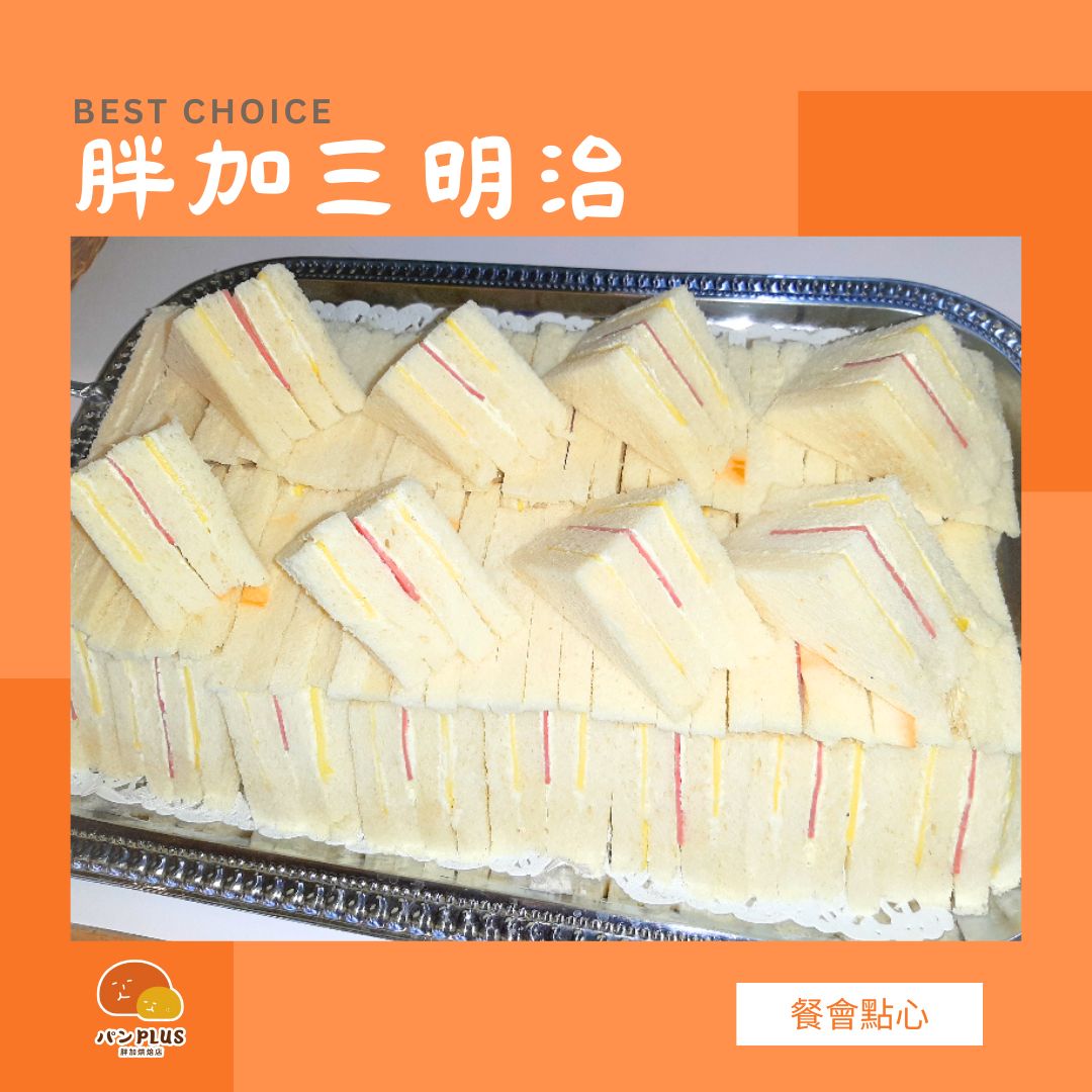 胖加-產品圖