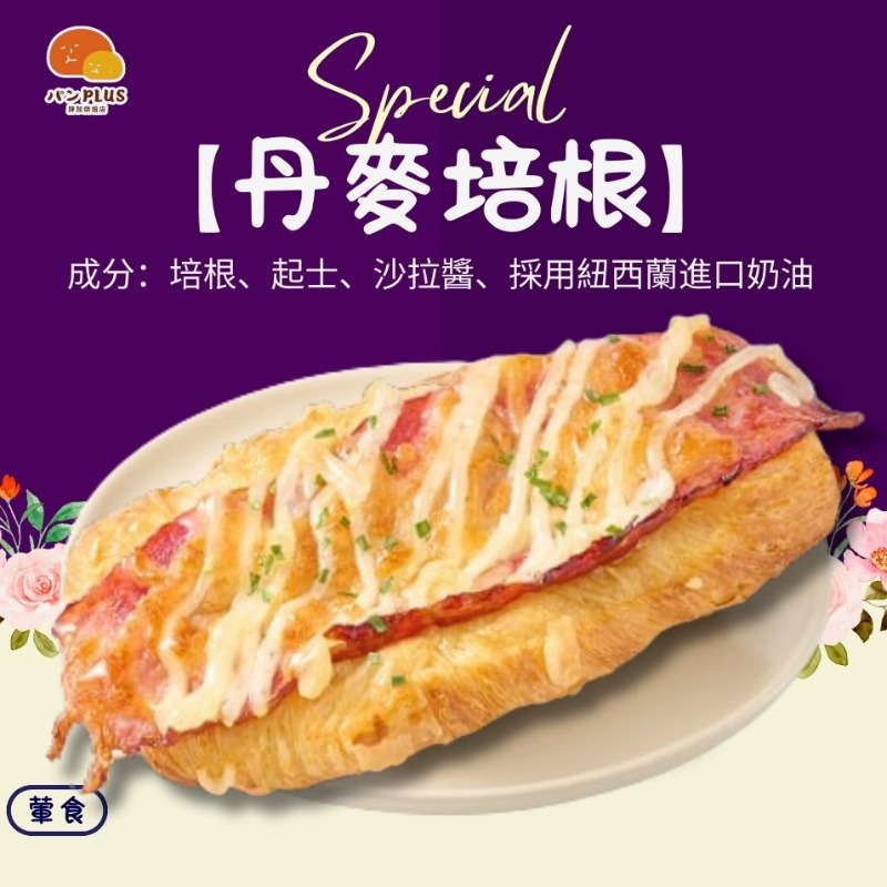 胖加-產品圖