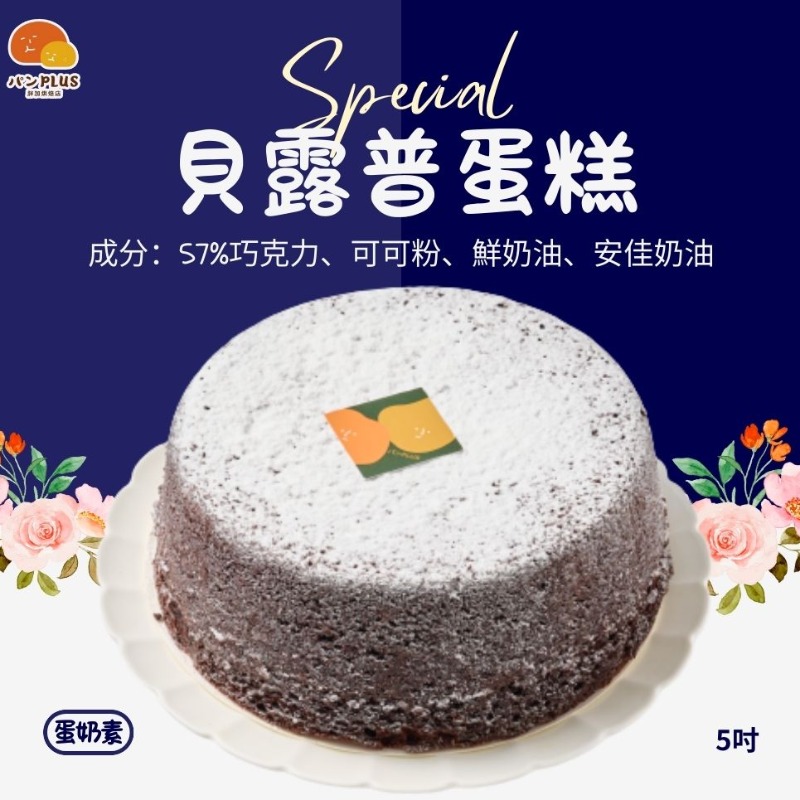胖加-產品圖
