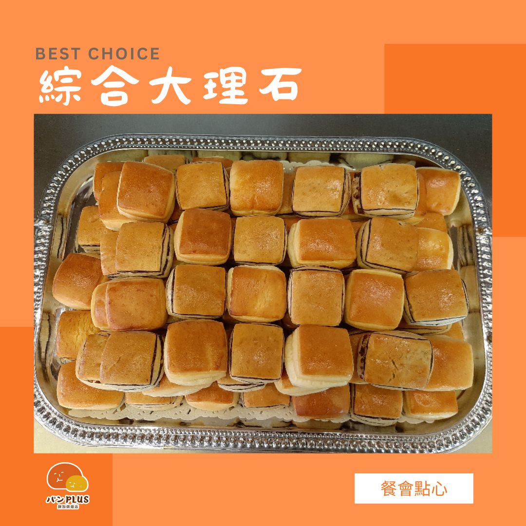 胖加-產品圖