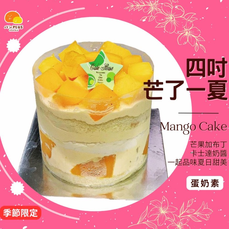 胖加-產品圖