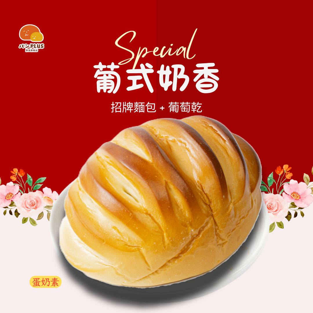 胖加-產品圖