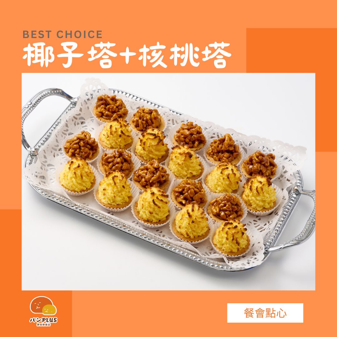 胖加-產品圖