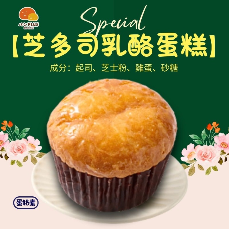 胖加-產品圖