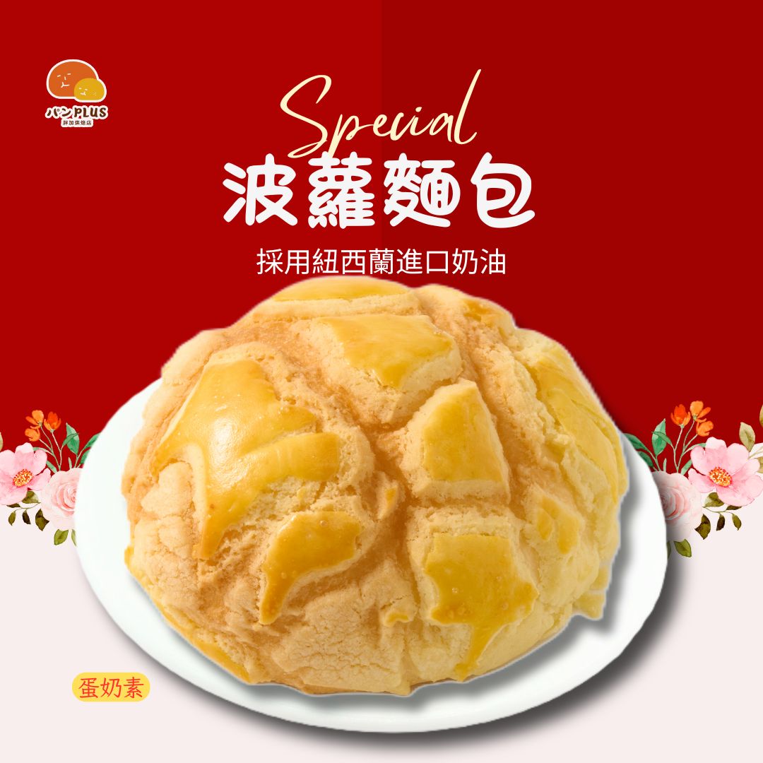 胖加-產品圖