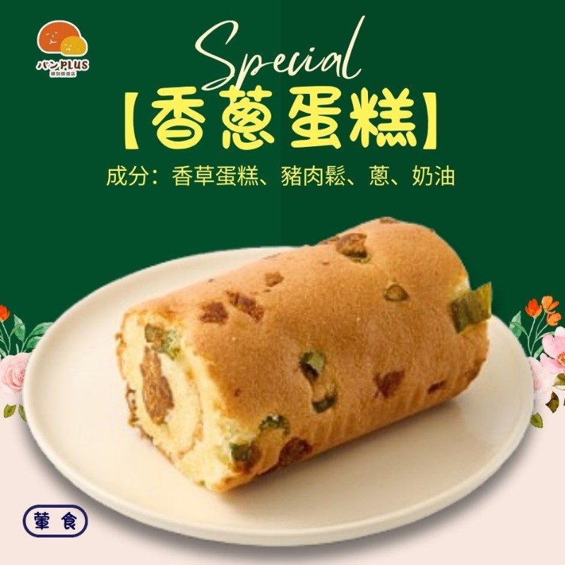 胖加-產品圖