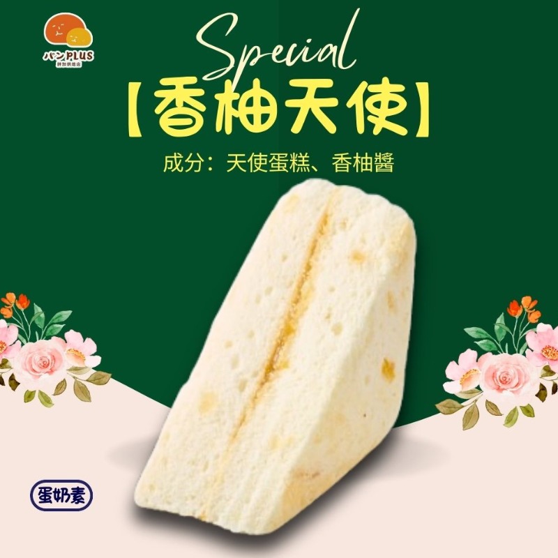 胖加-產品圖