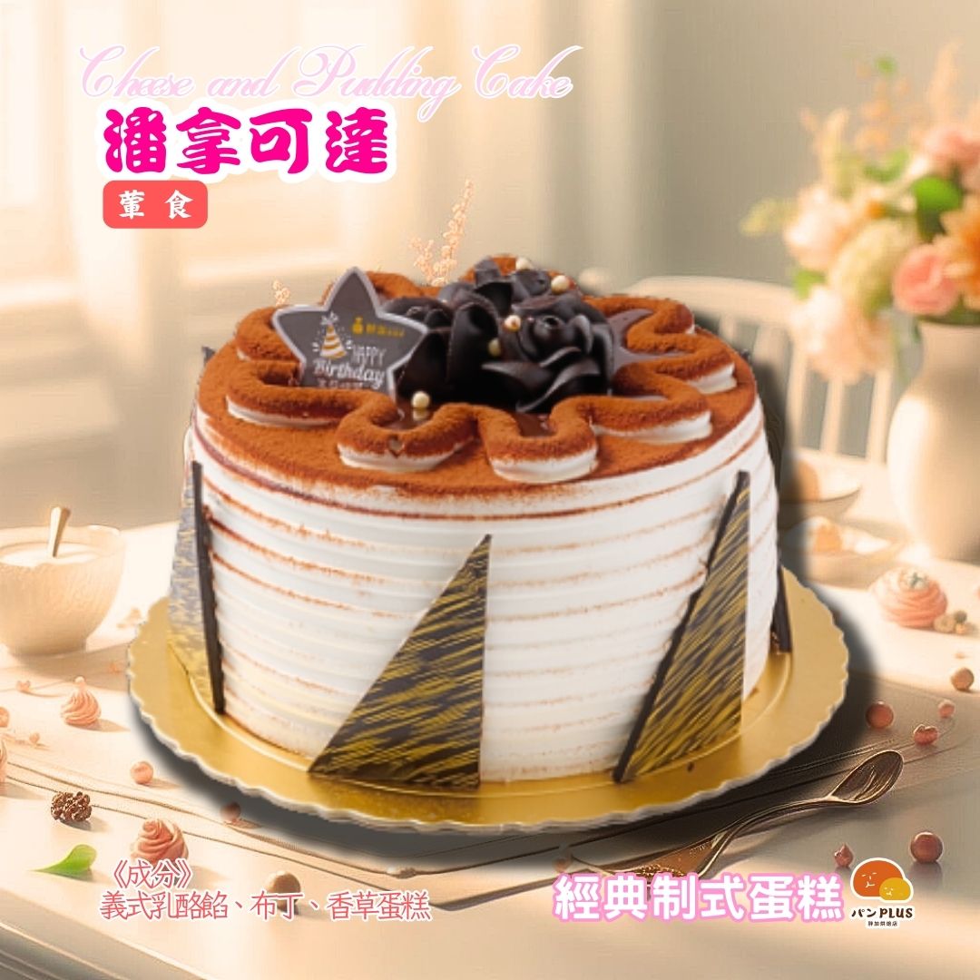 胖加-產品圖