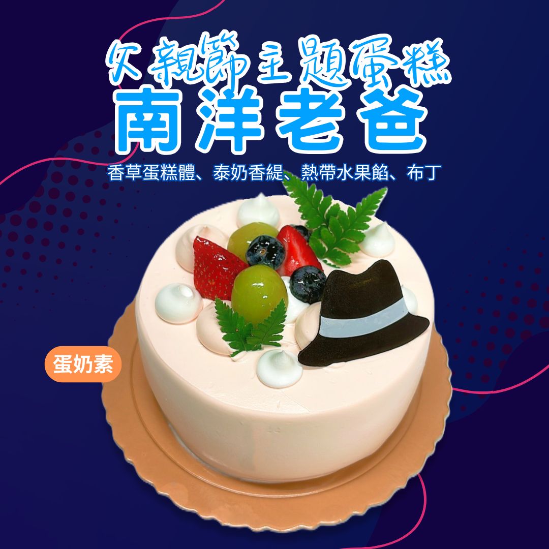 胖加-產品圖