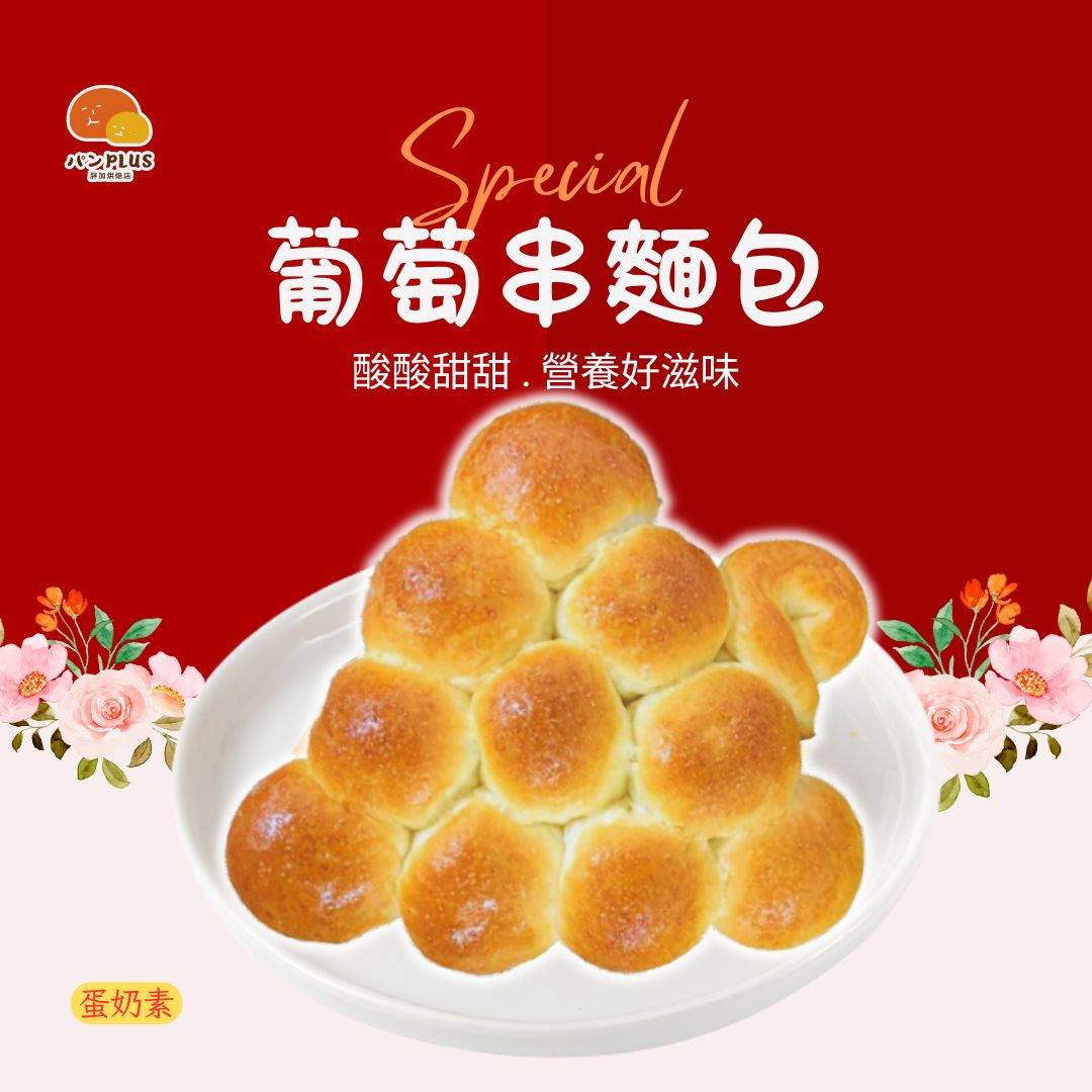 胖加-產品圖