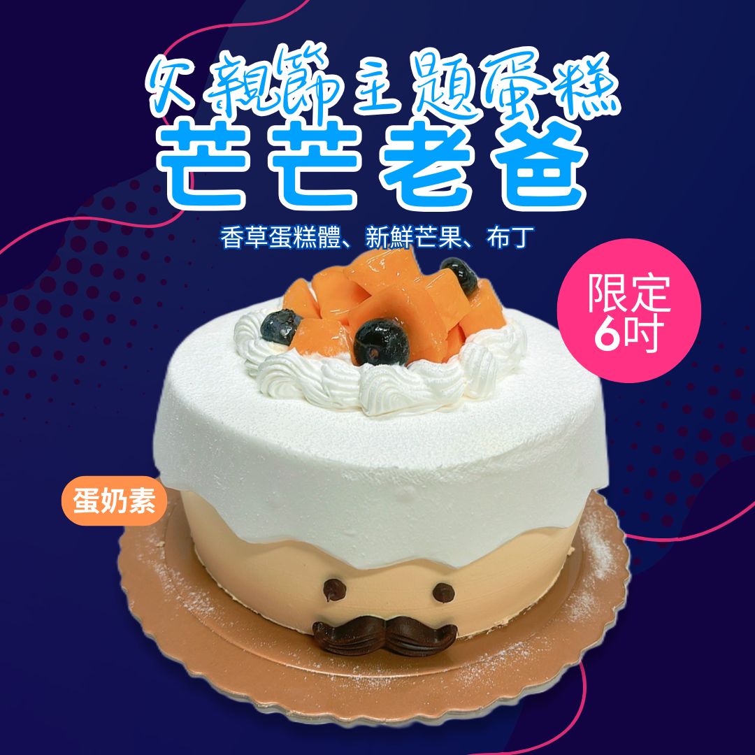 胖加-產品圖