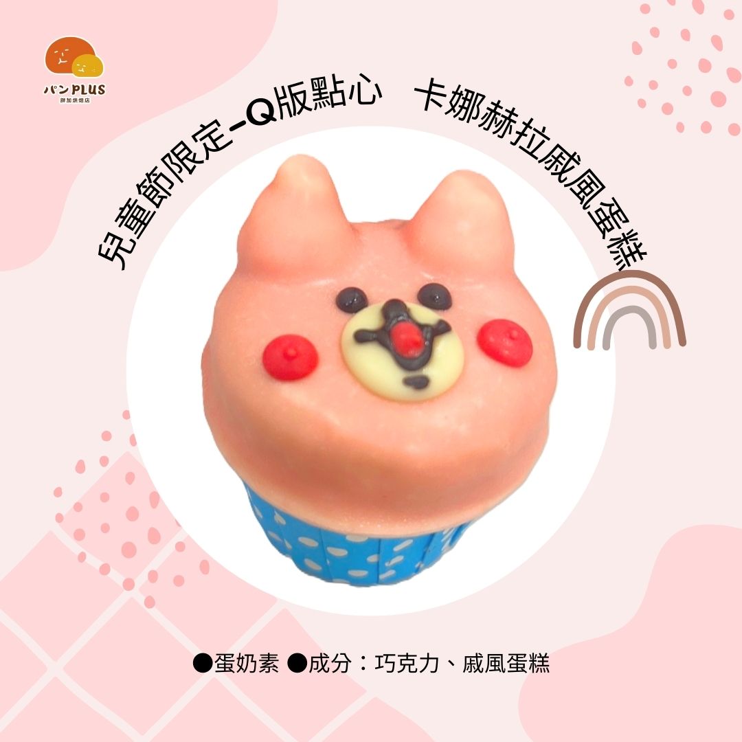 胖加-產品圖