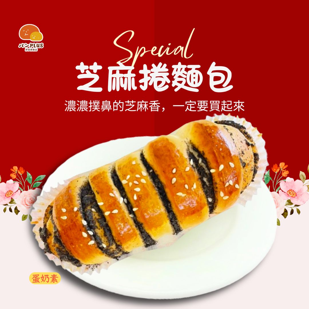 胖加-產品圖