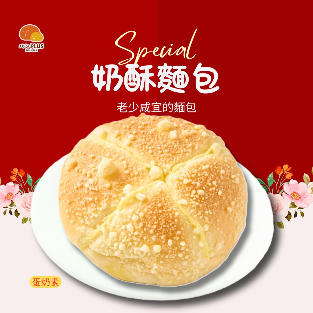 胖加-產品圖