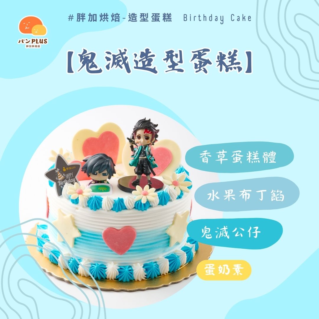 胖加-產品圖