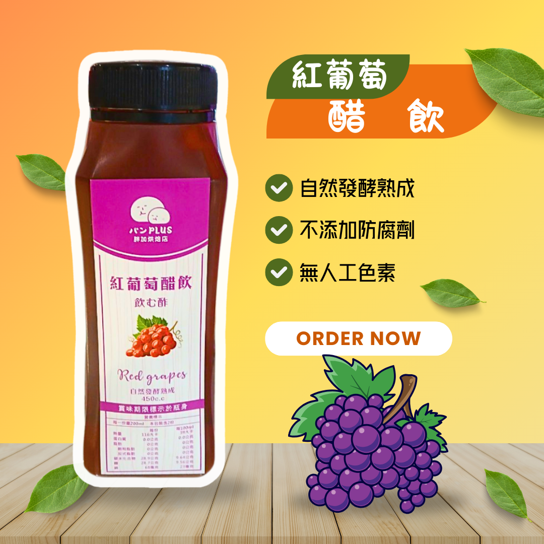 胖加-產品圖