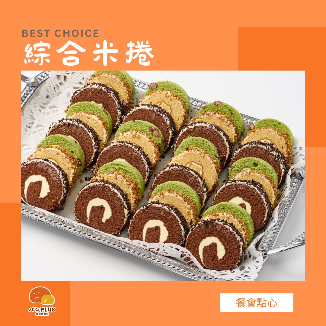 胖加-產品圖