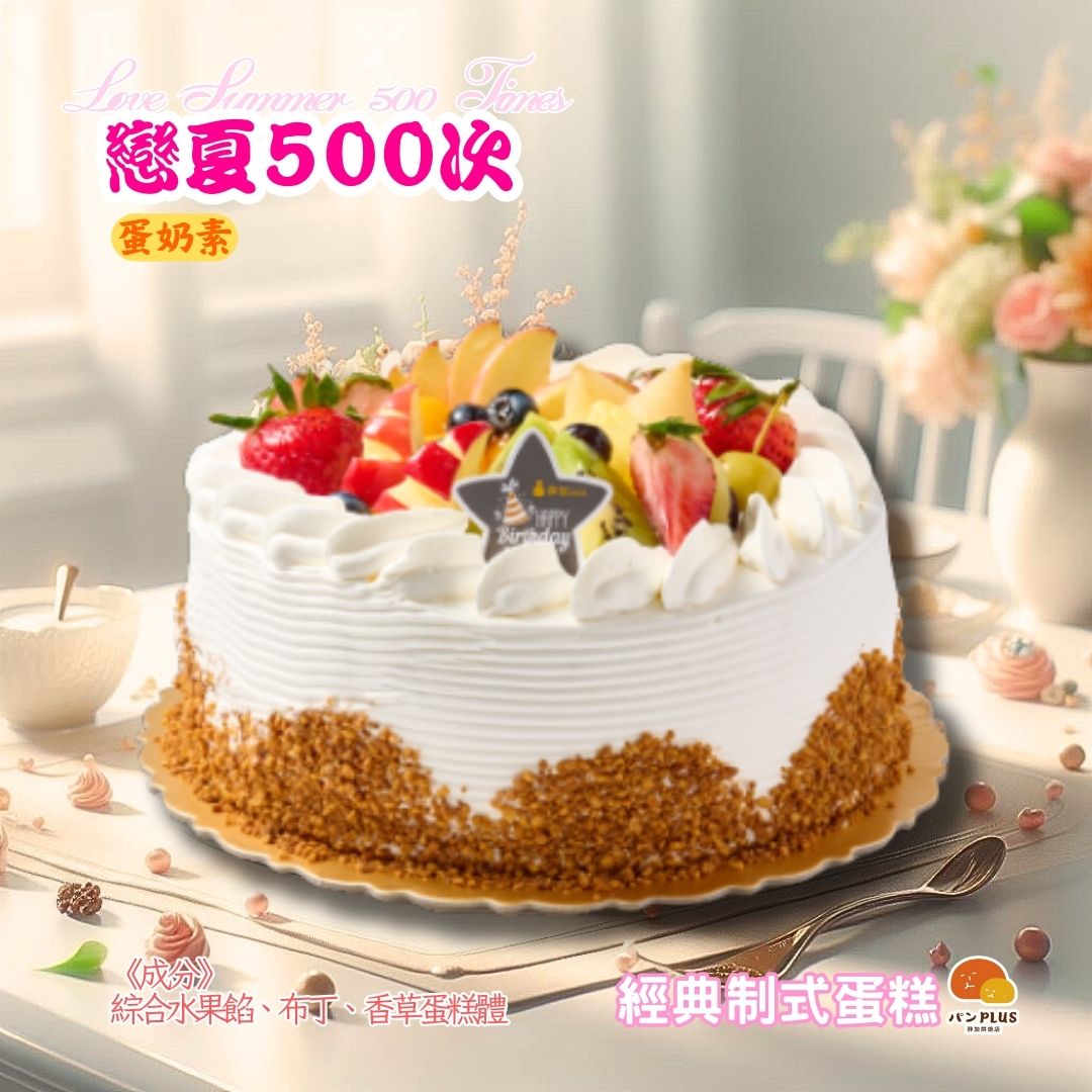 胖加-產品圖