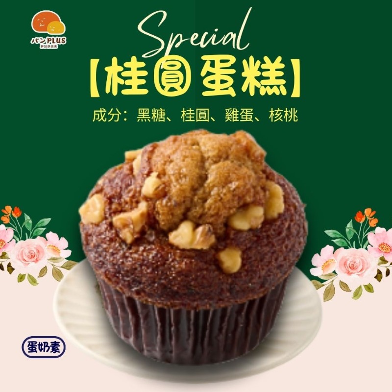 胖加-產品圖