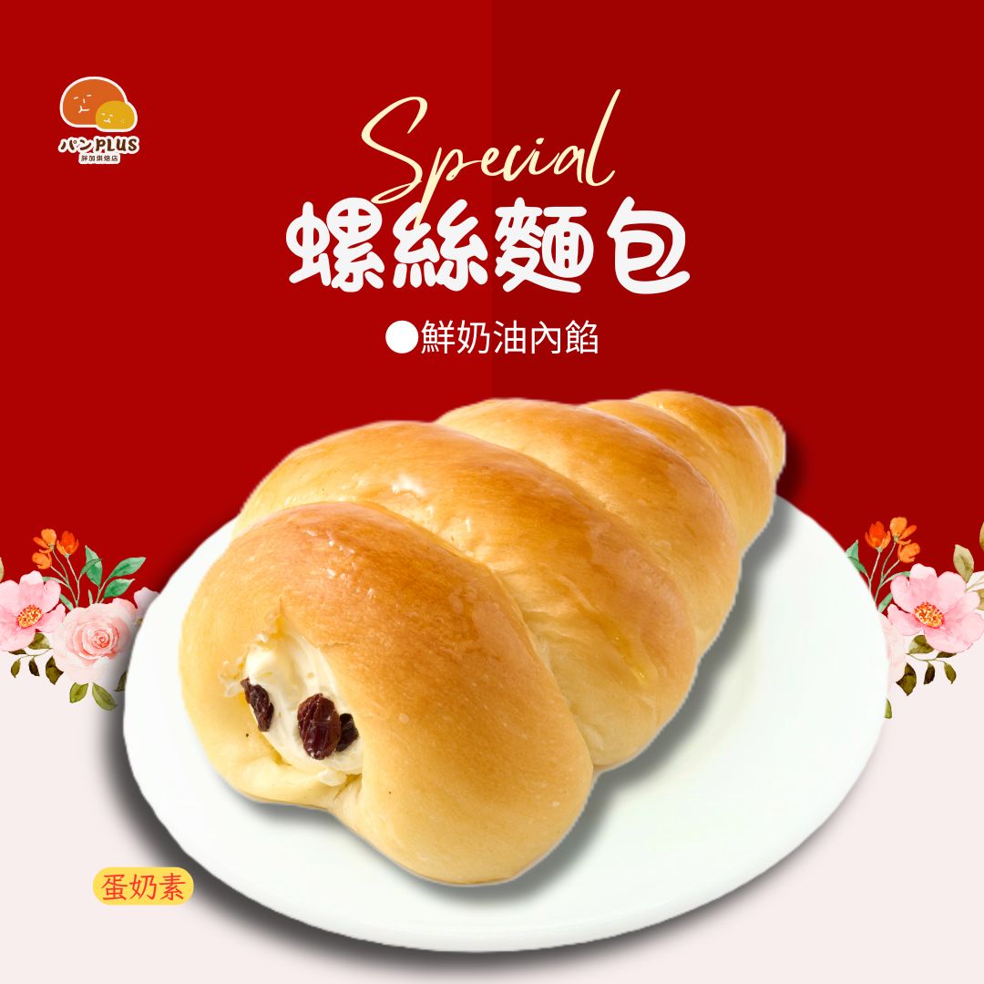 胖加-產品圖