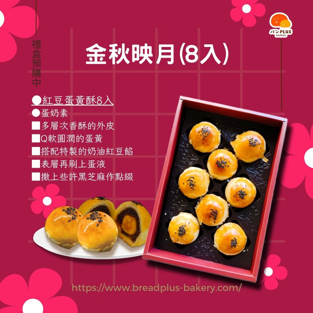 胖加-產品圖