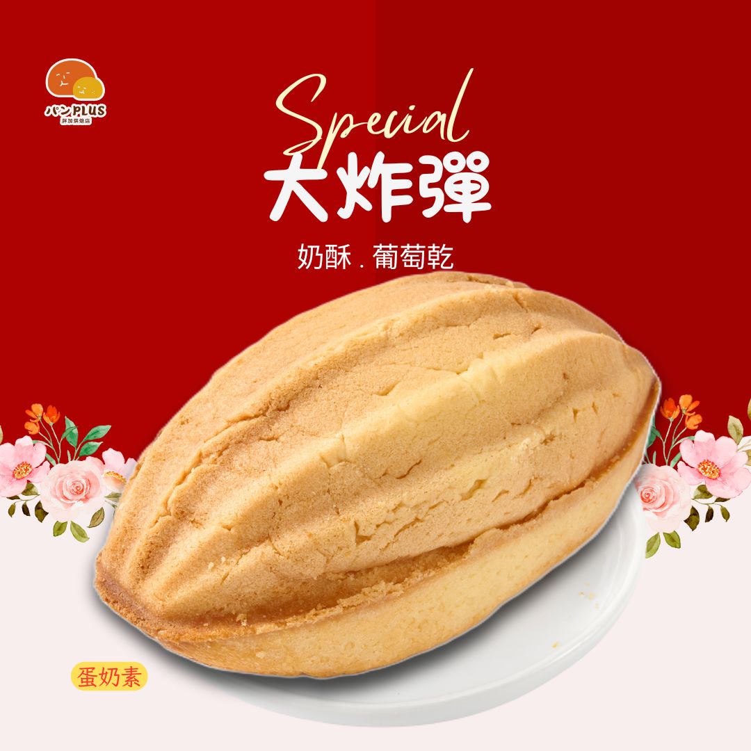 胖加-產品圖