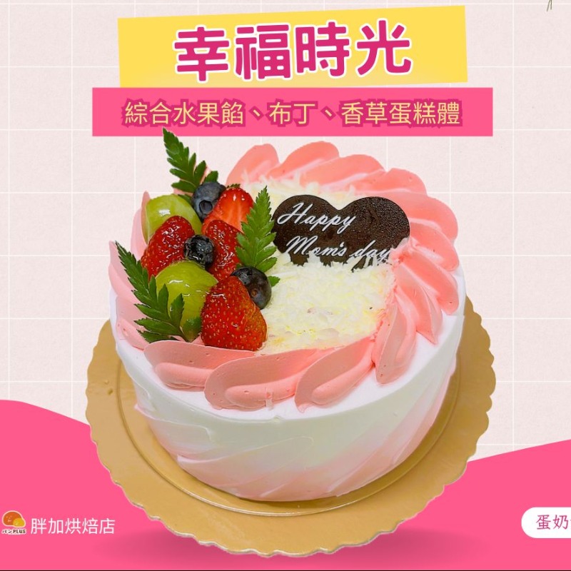 胖加-產品圖