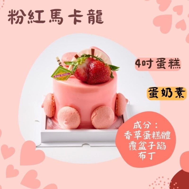胖加-產品圖