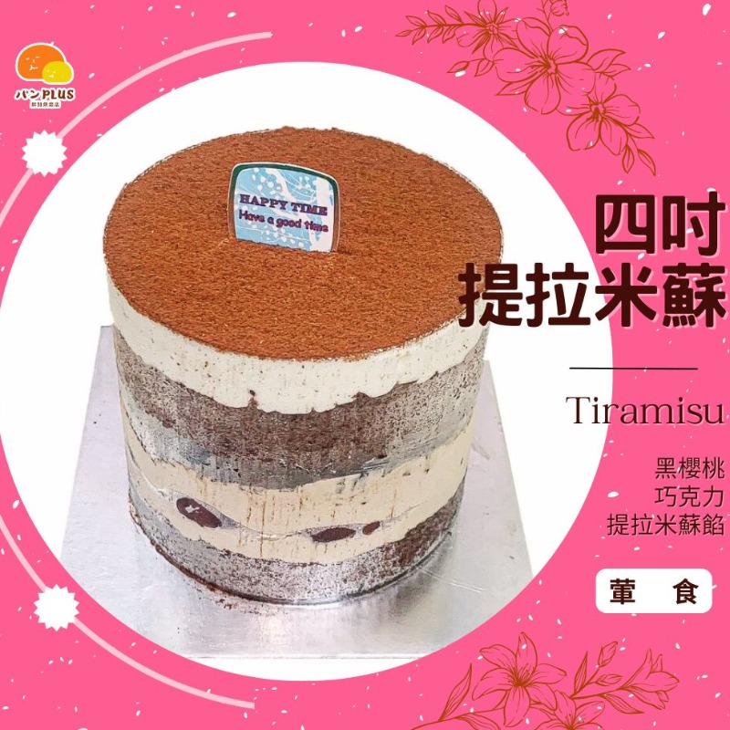 胖加-產品圖