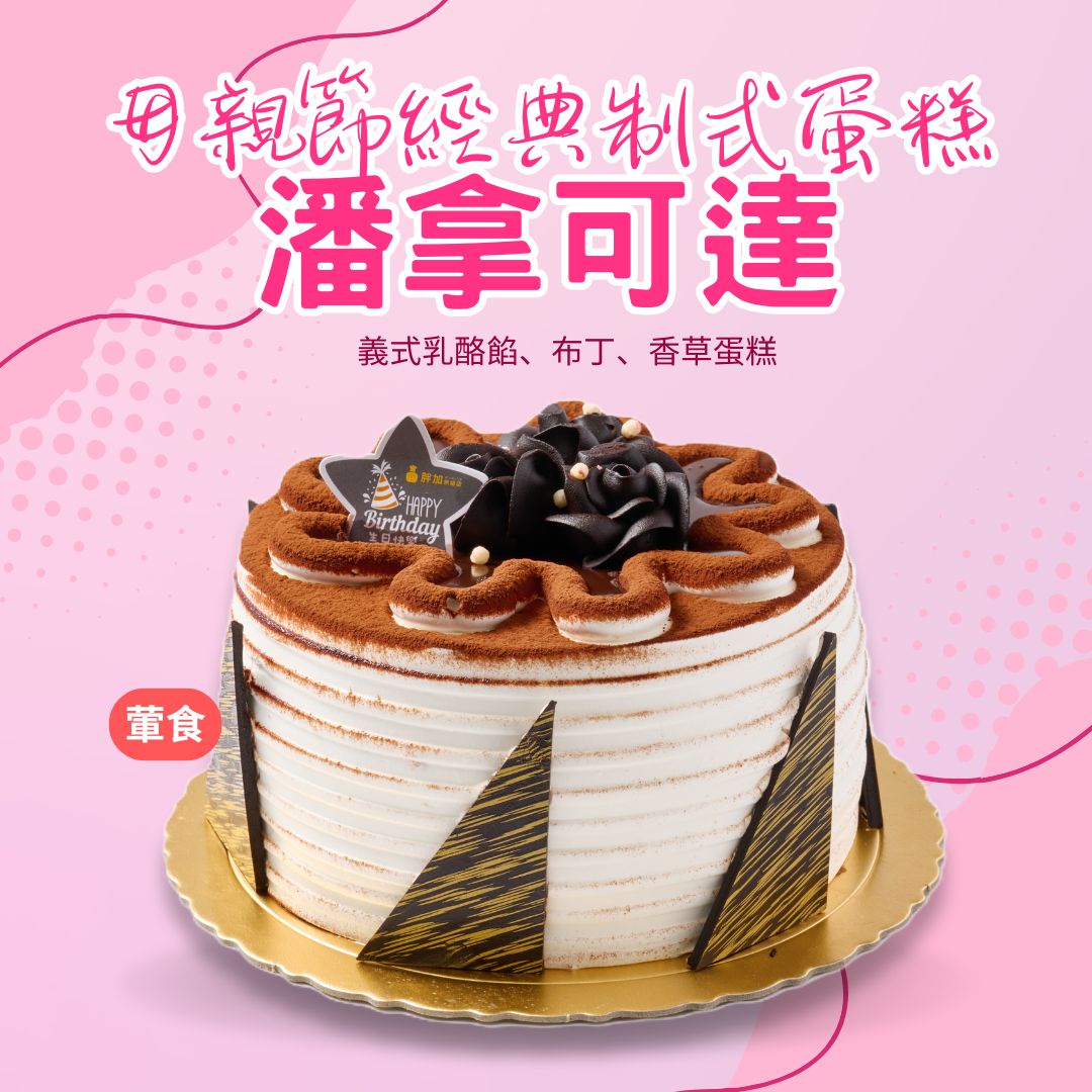胖加-產品圖