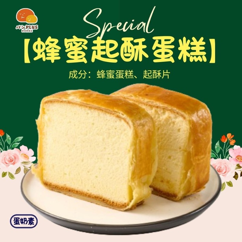 胖加-產品圖