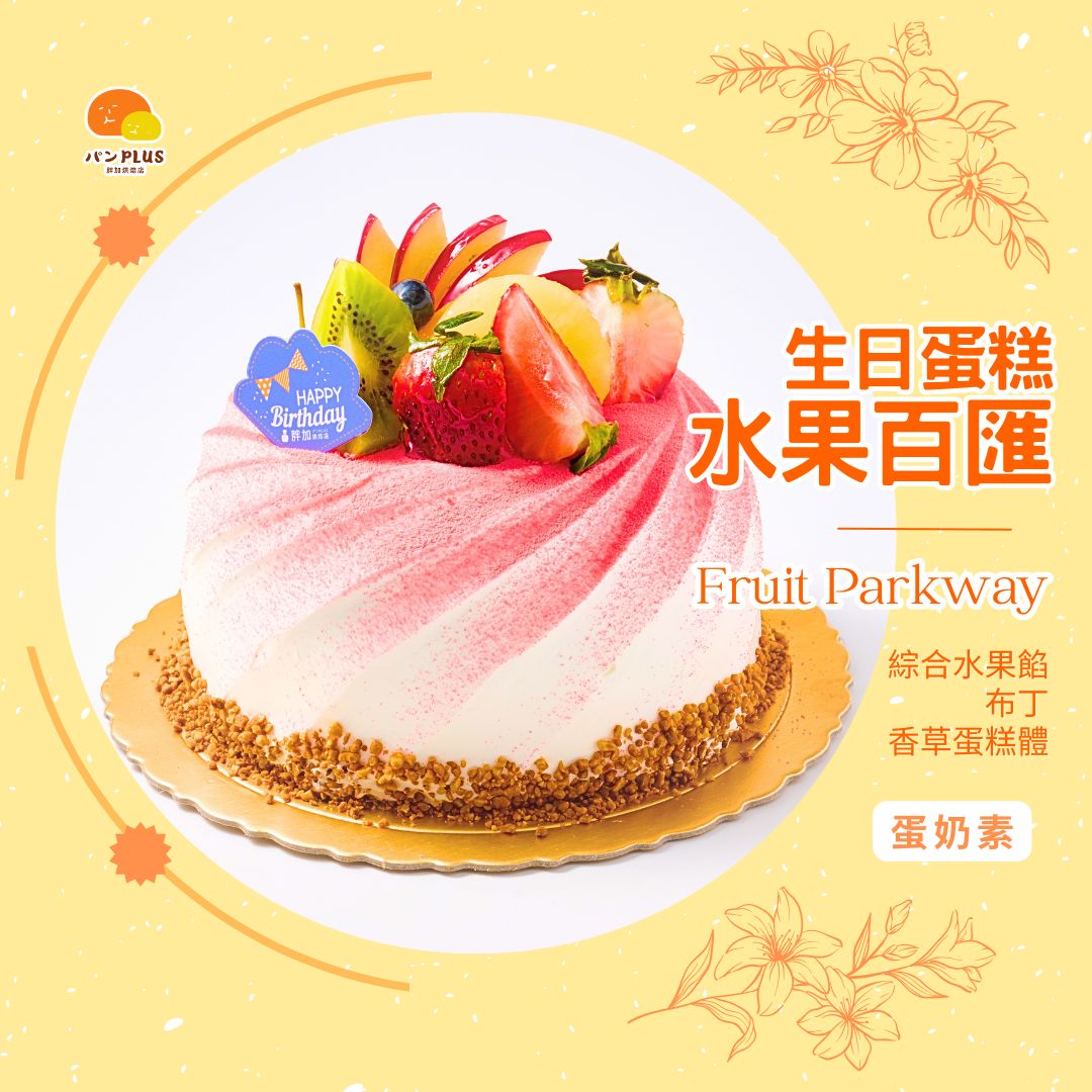 胖加-產品圖