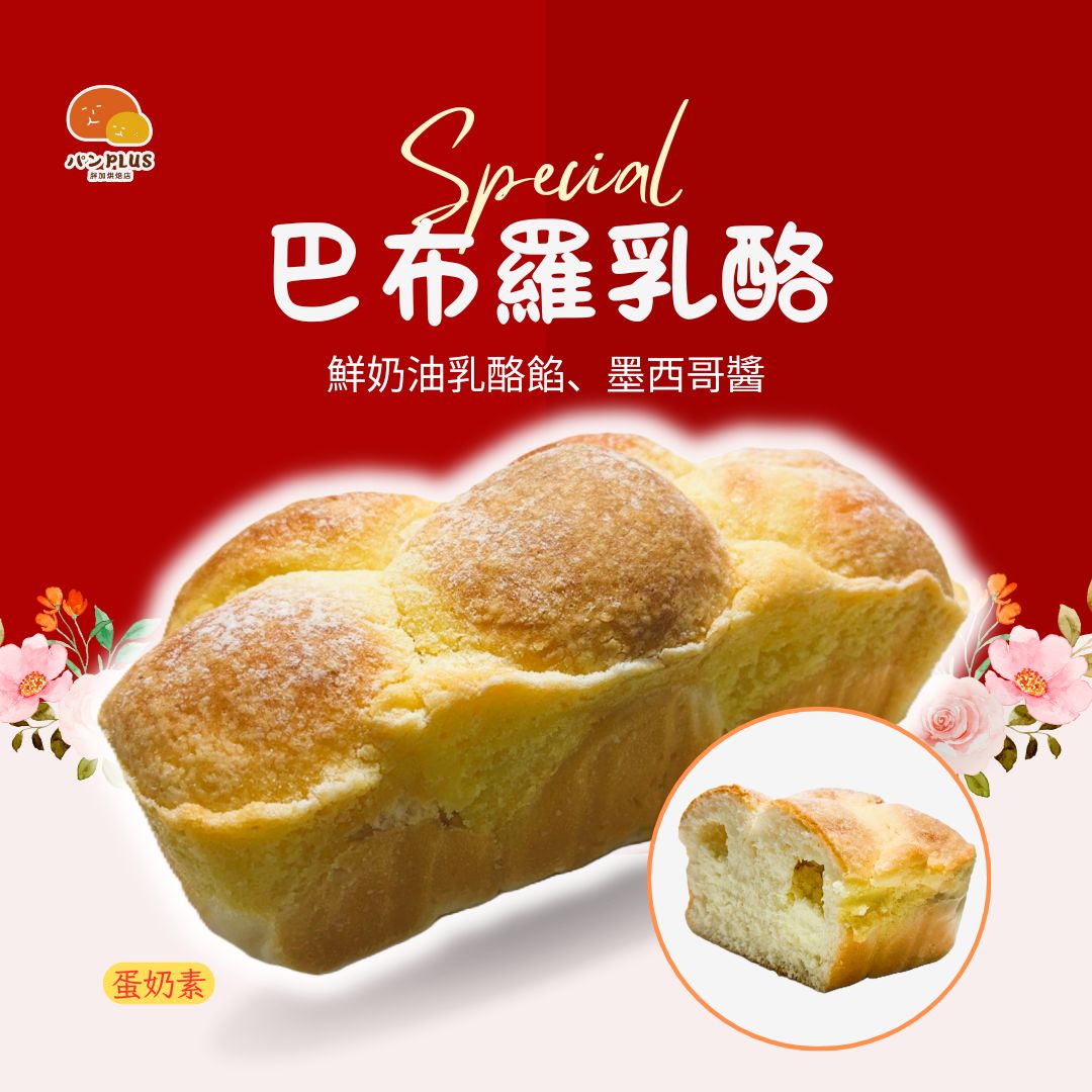 胖加-產品圖
