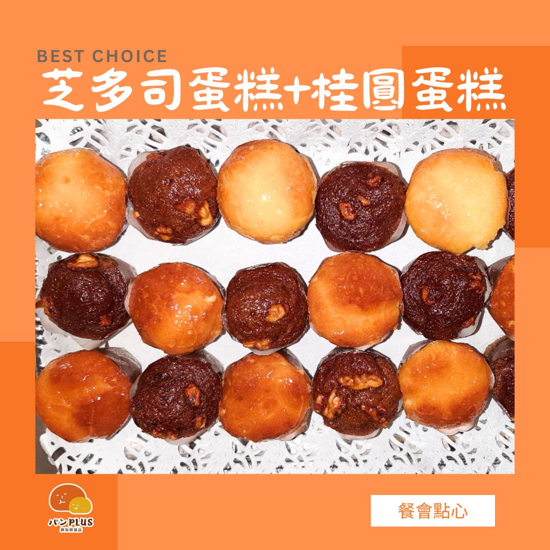 胖加-產品圖