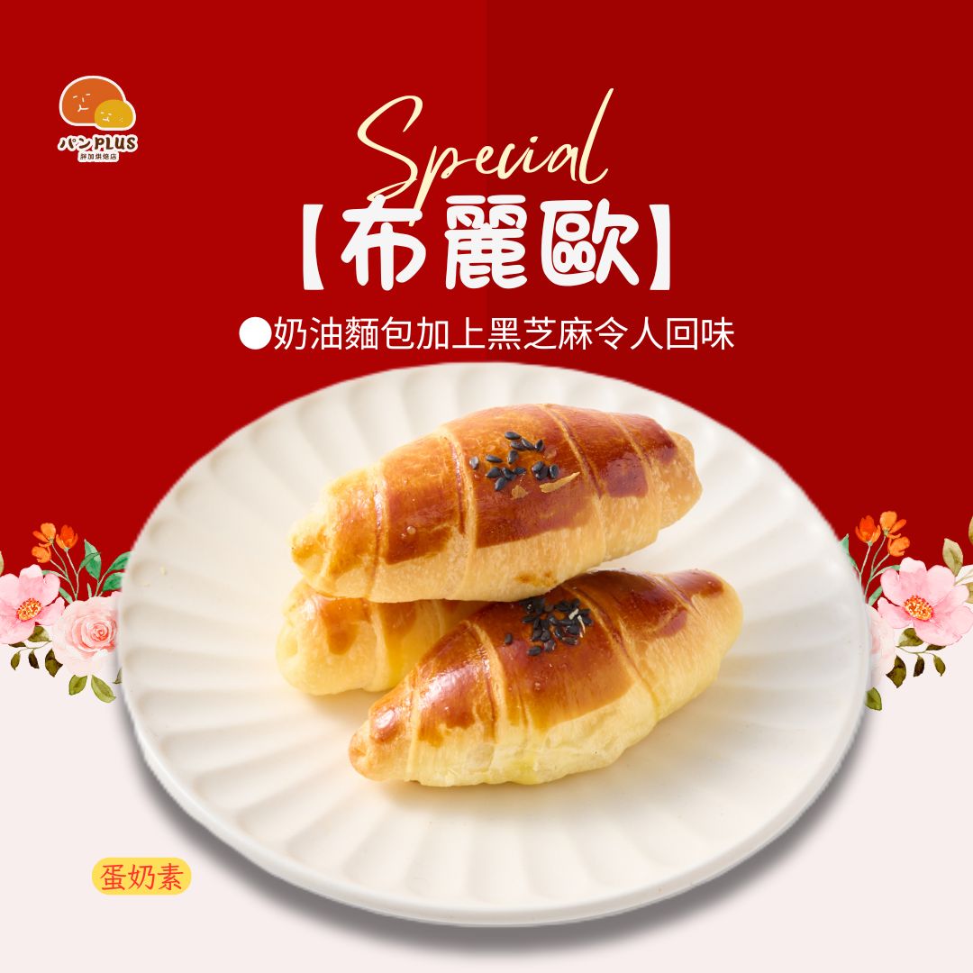 胖加-產品圖