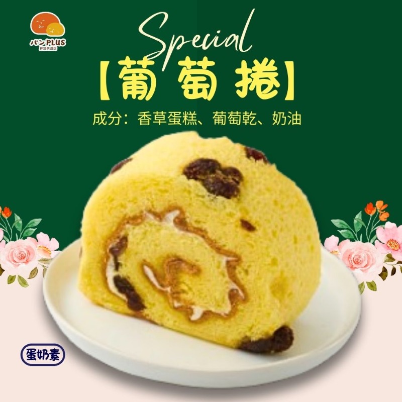 胖加-產品圖