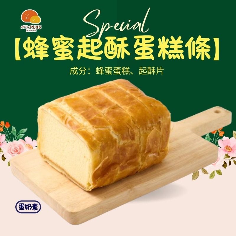 胖加-產品圖