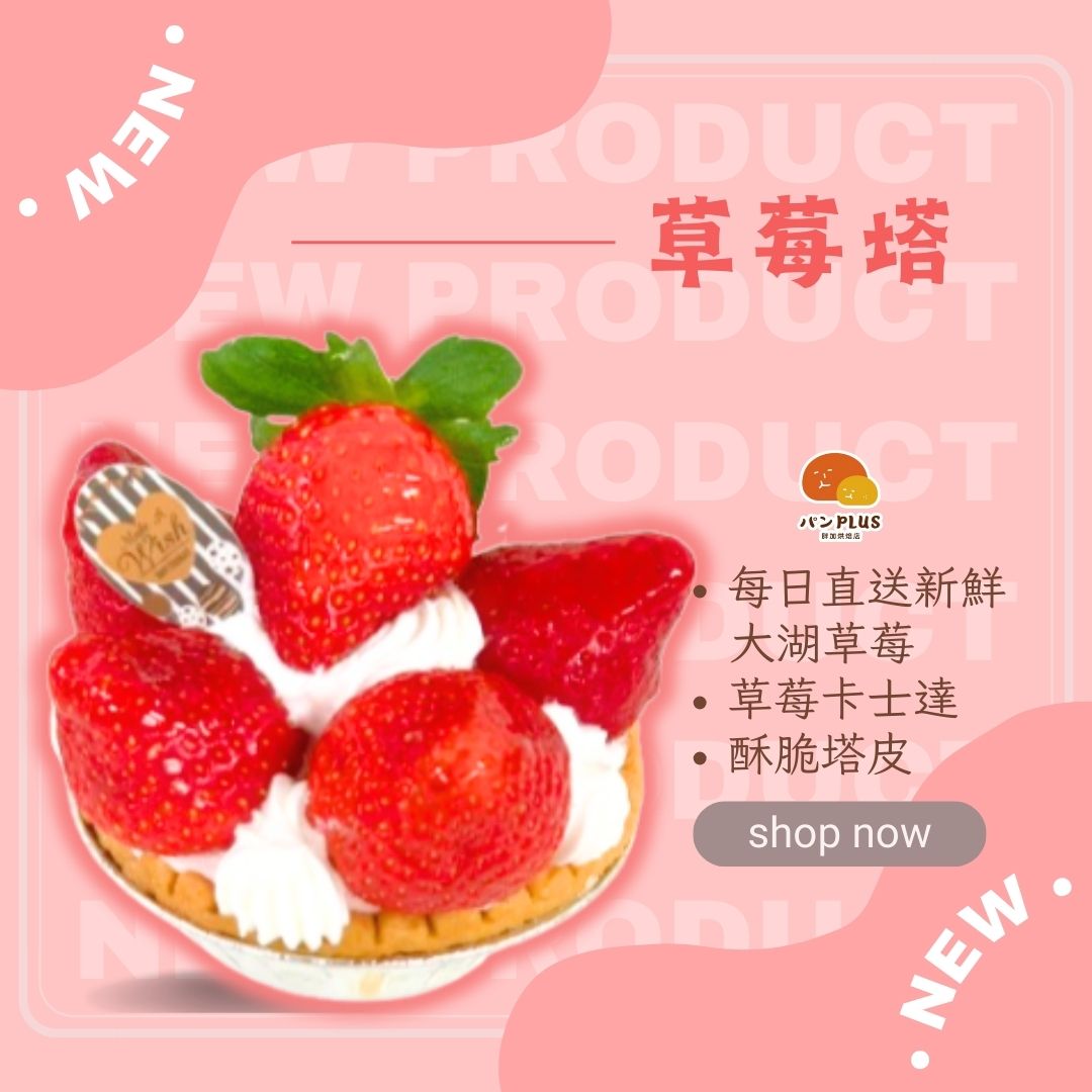 胖加-產品圖