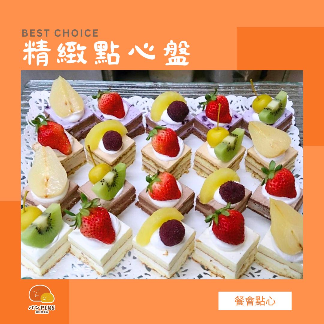 胖加-產品圖