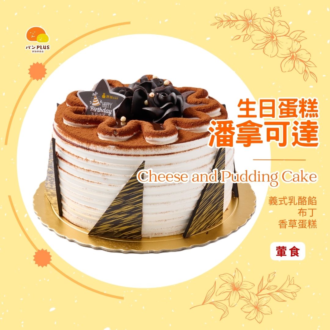 胖加-產品圖
