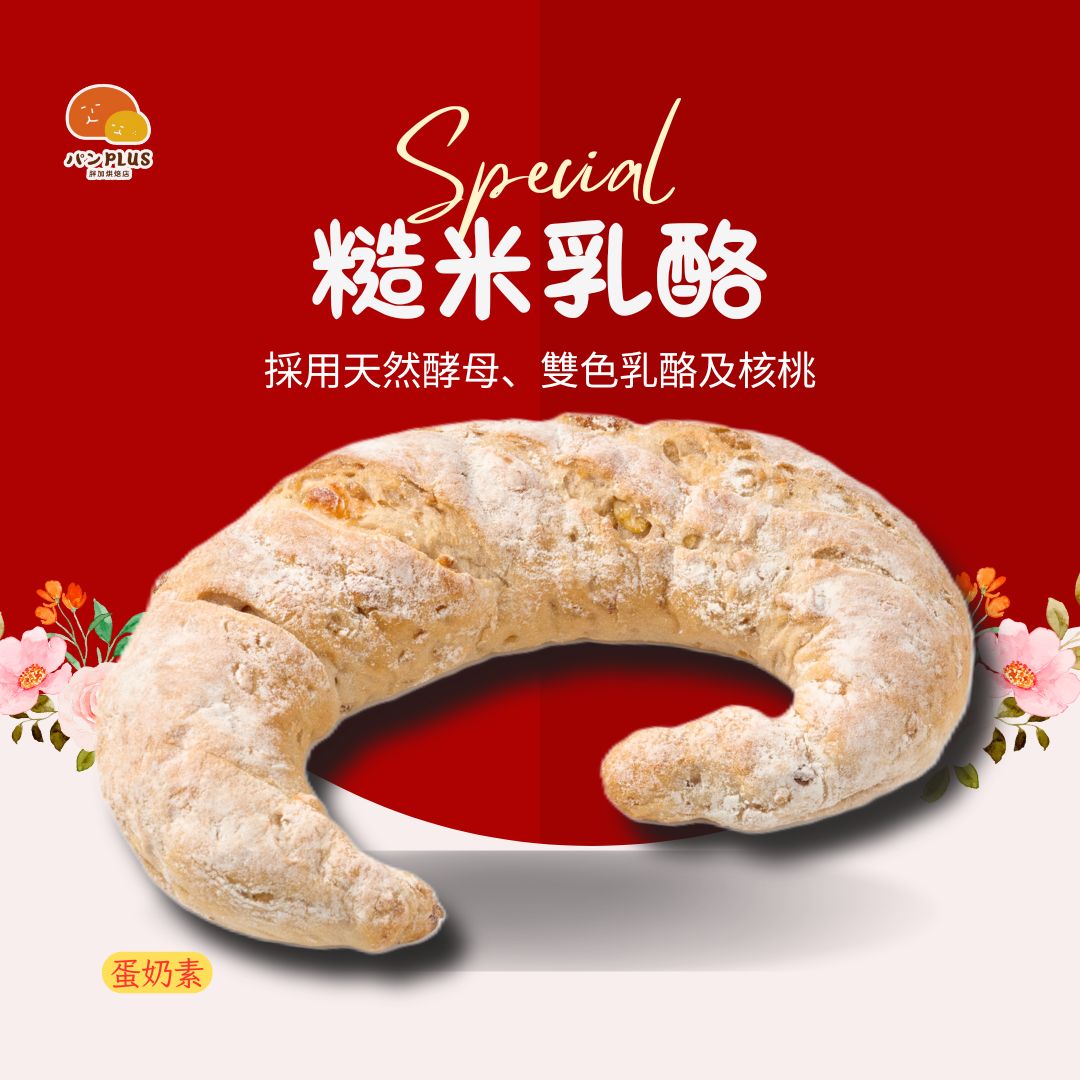 胖加-產品圖