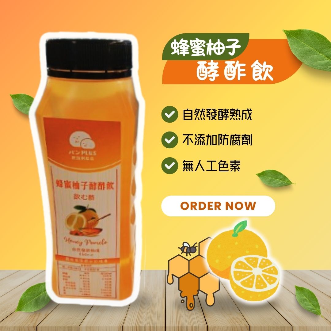 胖加-產品圖